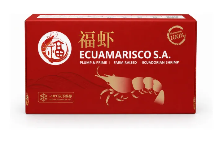Ecuamarisco S.A. — Identidad roja y dorada para mercados internacionales.